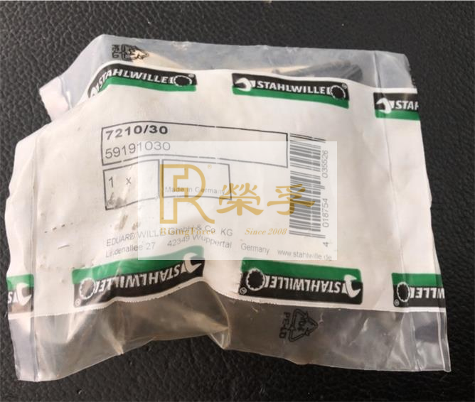 STAHLWILLE达威力棘轮维修包59191030