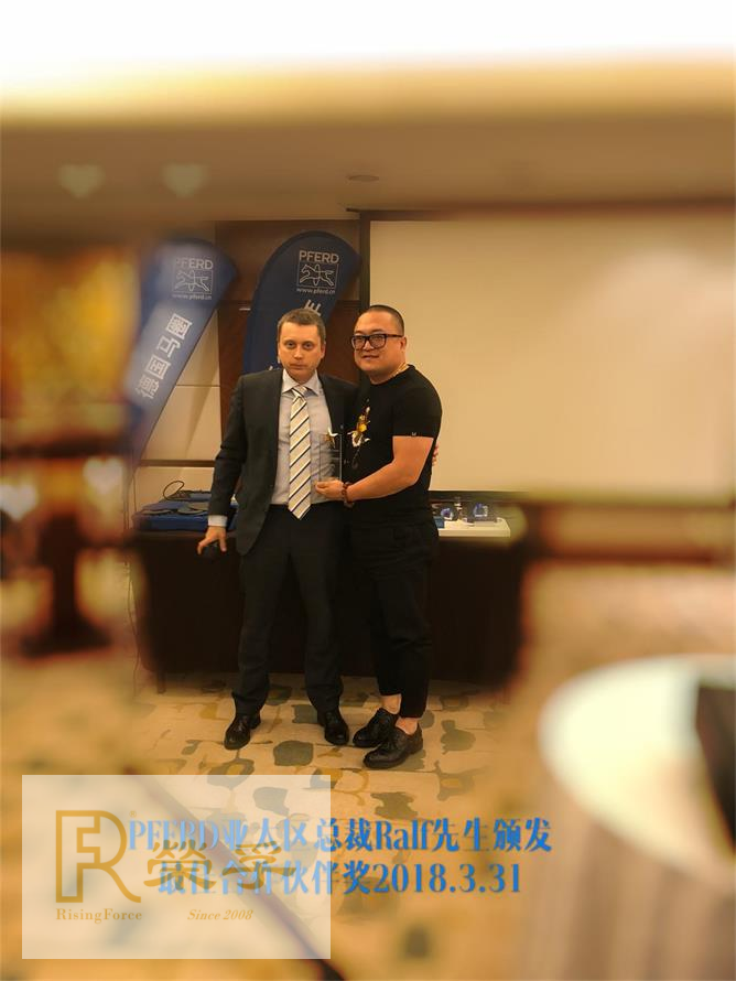 回顾德国马圈公司在中国的首届核心经销商会议
