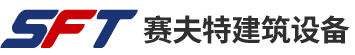 赛夫特