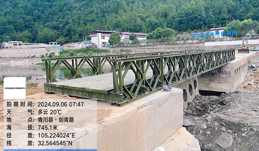 Steel bridge