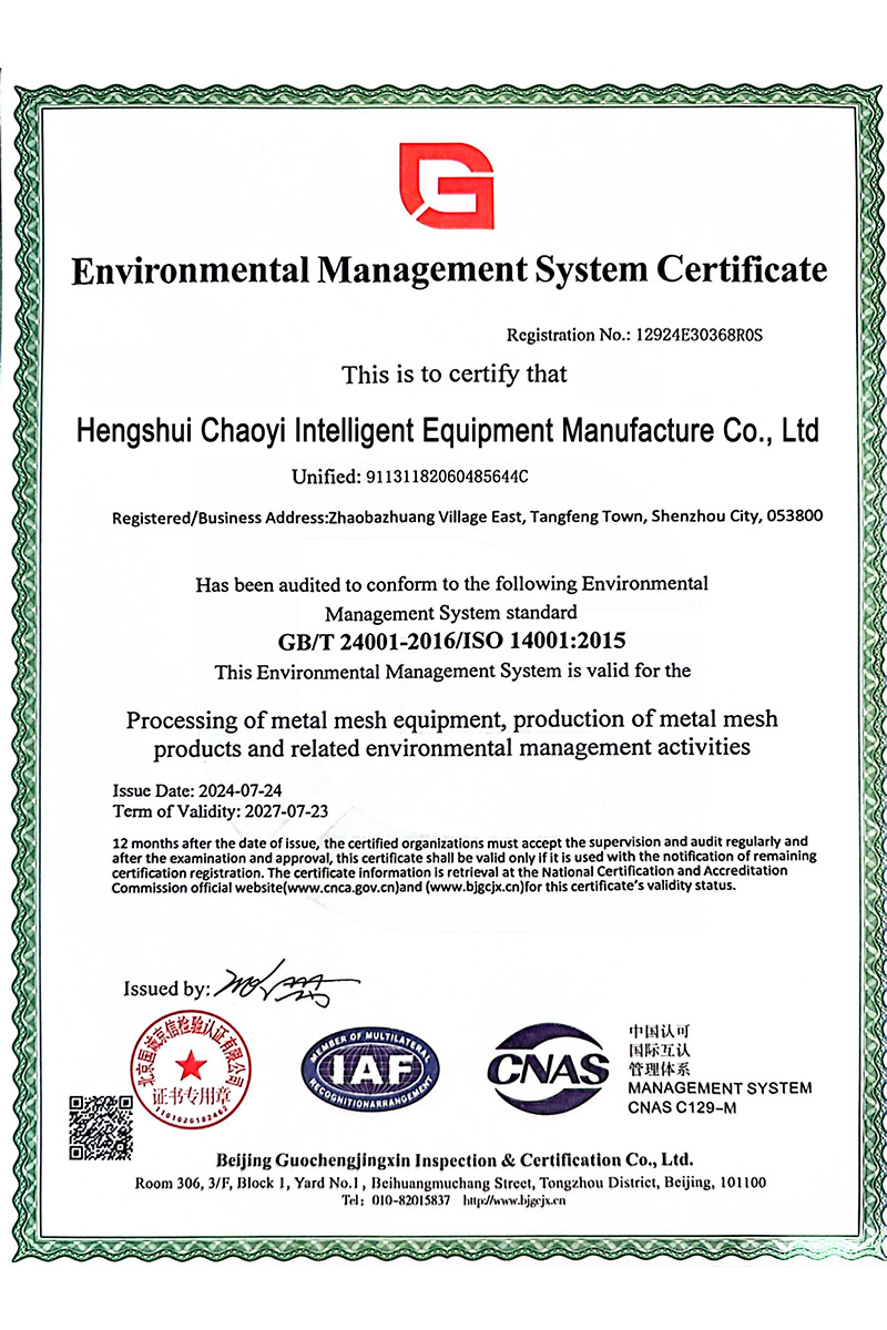 Environmental Management System Certificate