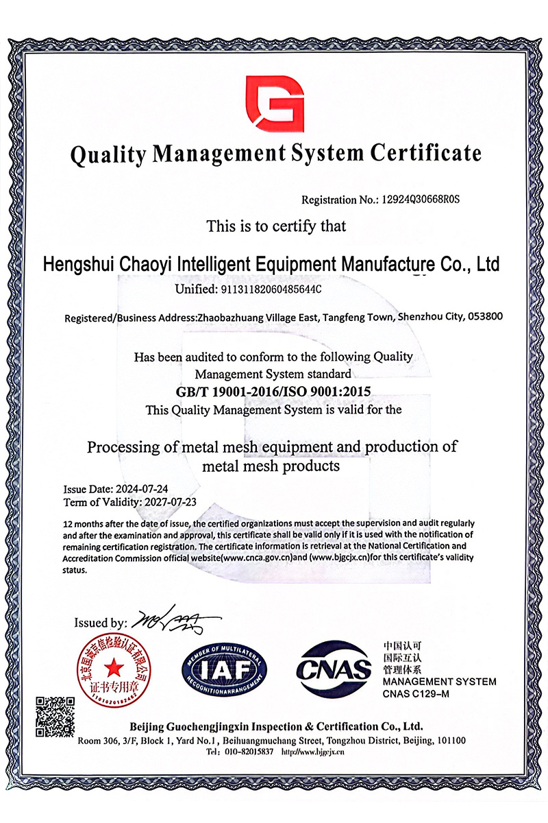 Quality Management System Certificate
