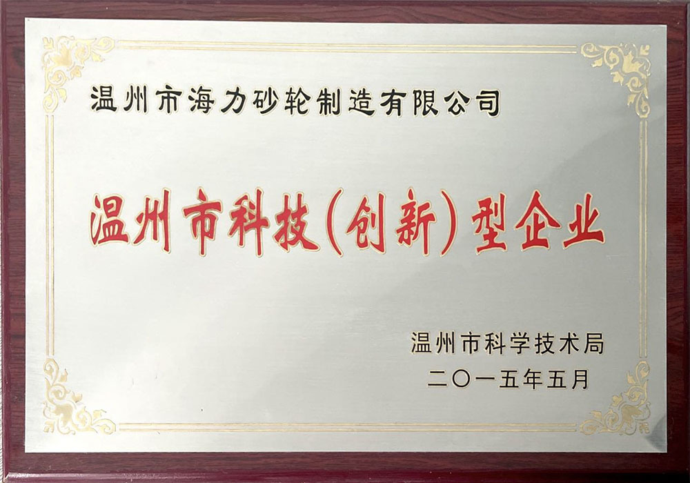 Wenzhou City Innovative Technology Enterprises