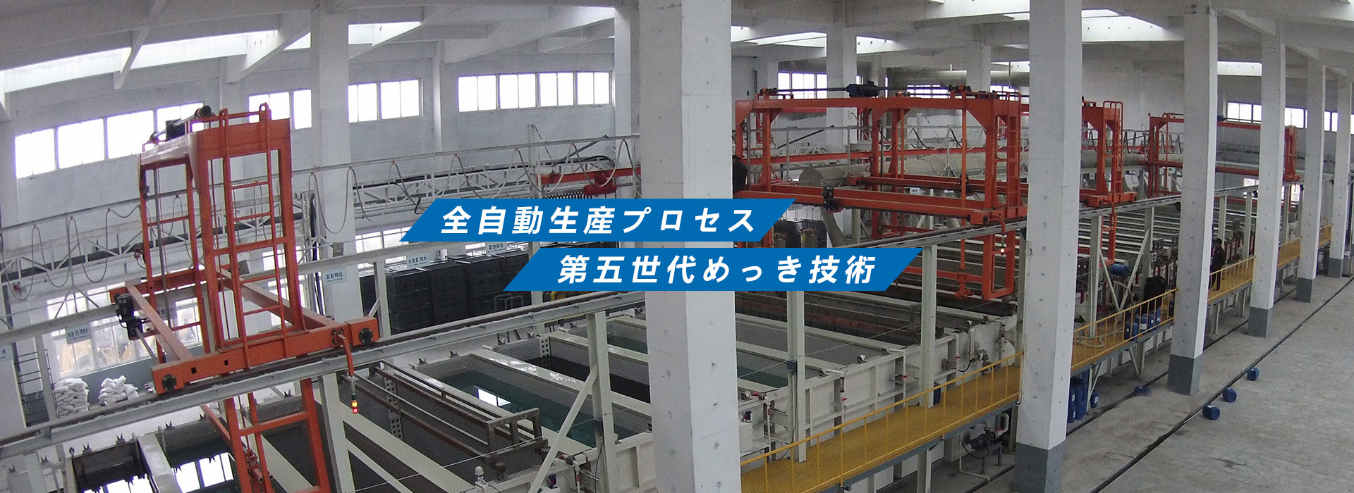 外注