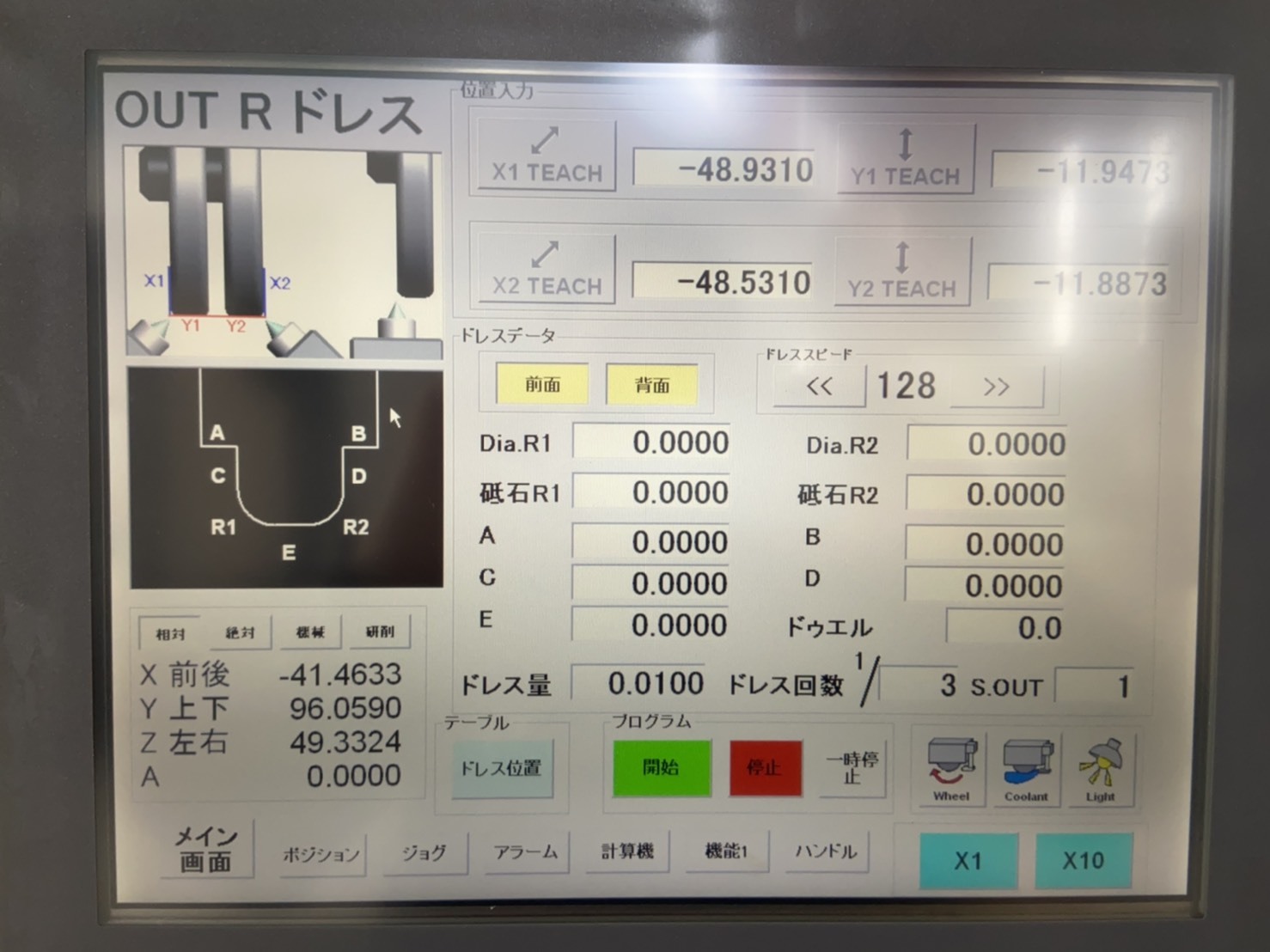 平面磨床 三井精機(jī)MSG-618PC-NCL 平面磨床 三井精機(jī)MSG-618PC-NCL