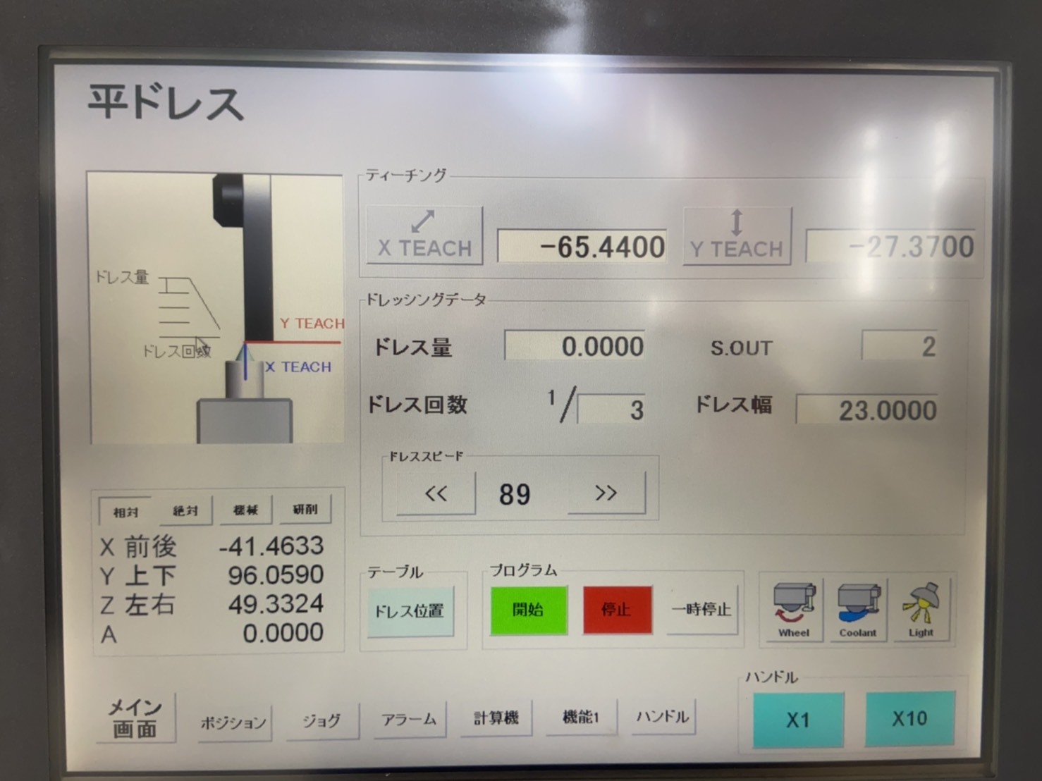 平面磨床 三井精機(jī)MSG-618PC-NCL 平面磨床 三井精機(jī)MSG-618PC-NCL