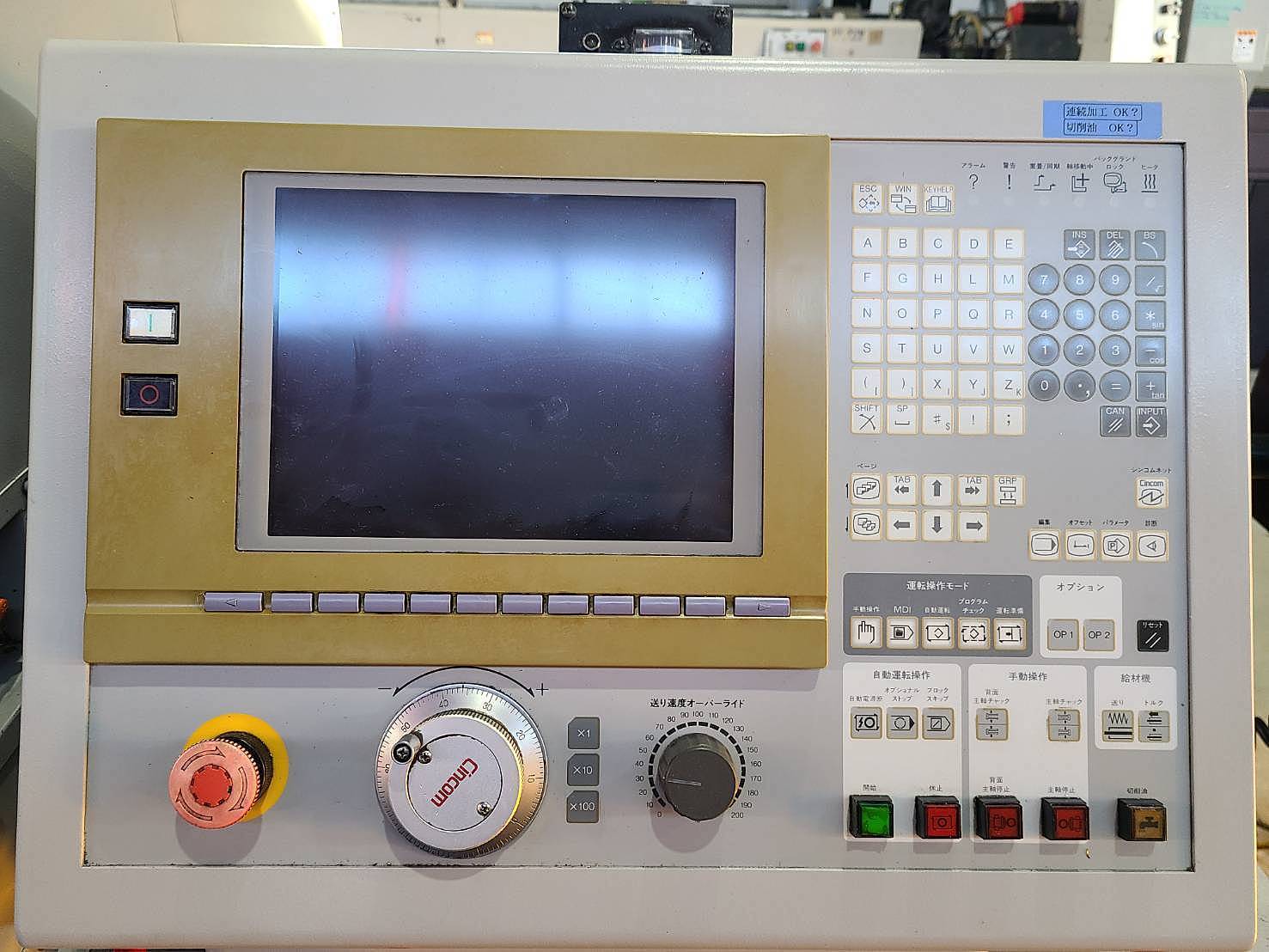 走心機 走心機