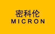 密科倫  MICRON
