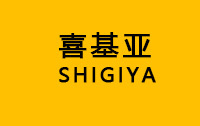 喜基亞  SHIGIYA