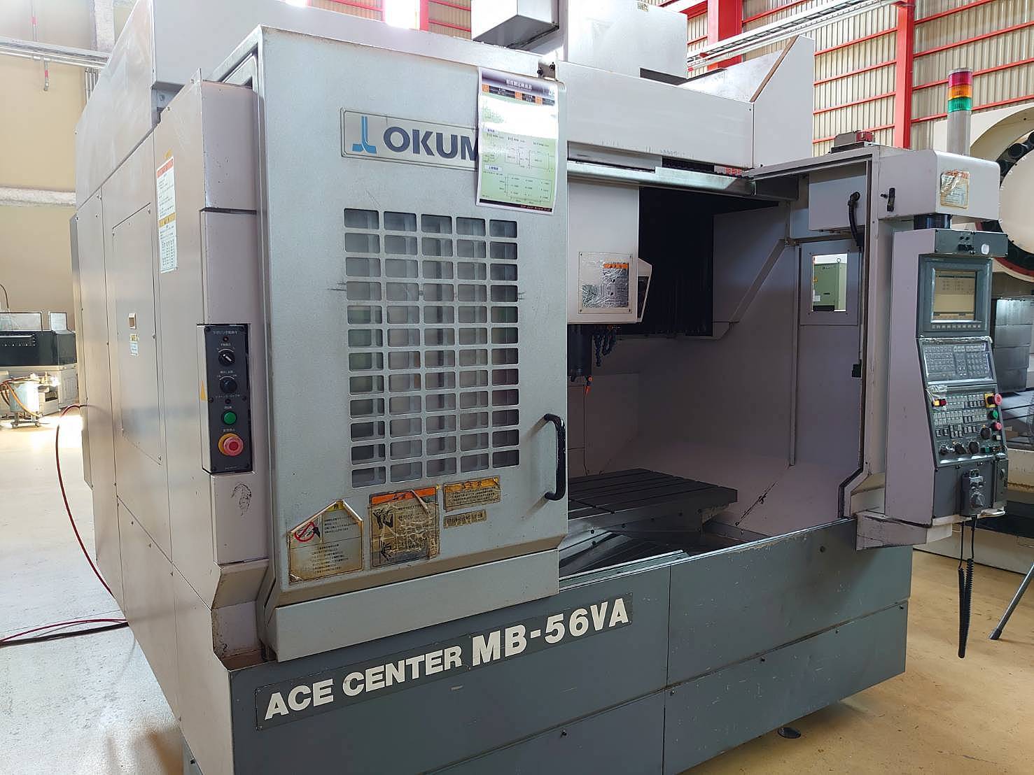 立式加工中心 大偎MB-56VA 立式加工中心 大偎MB-56VA