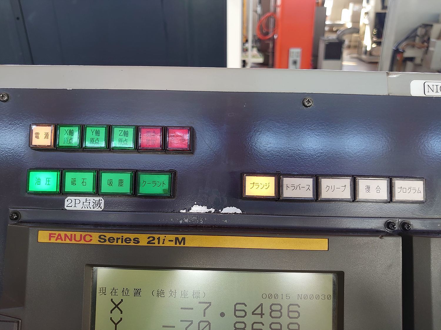 平面磨床 日興NSG-52ACE-CNC 平面磨床 日興NSG-52ACE-CNC