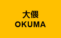 大偎