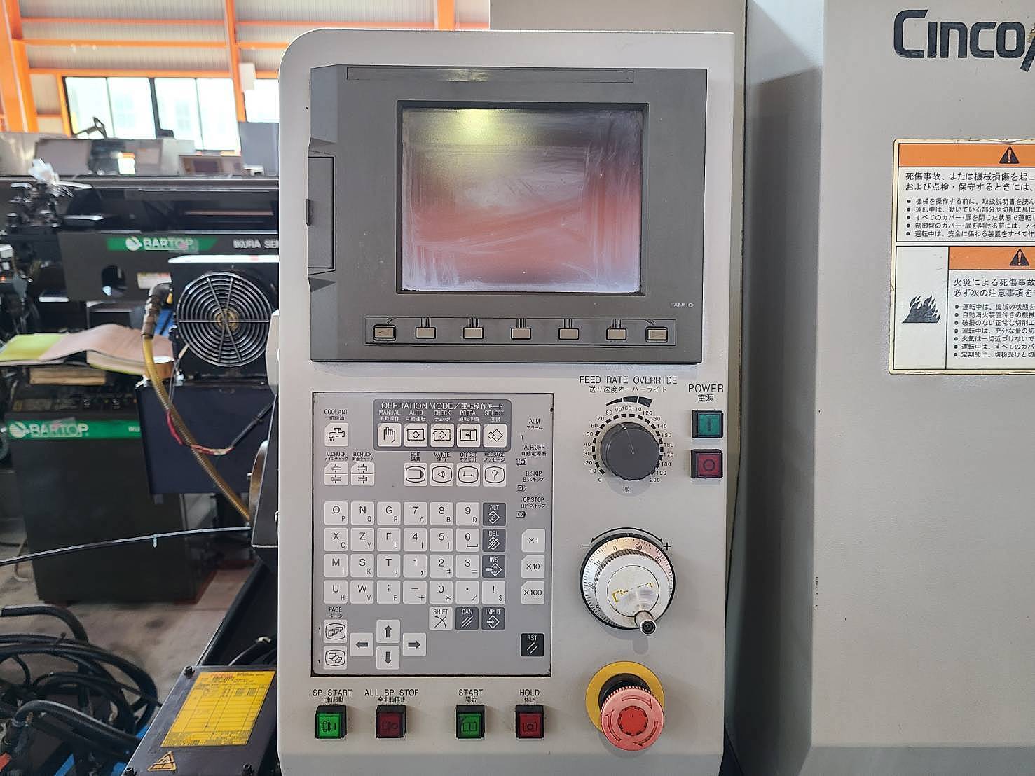 走心機(jī) 走心機(jī)