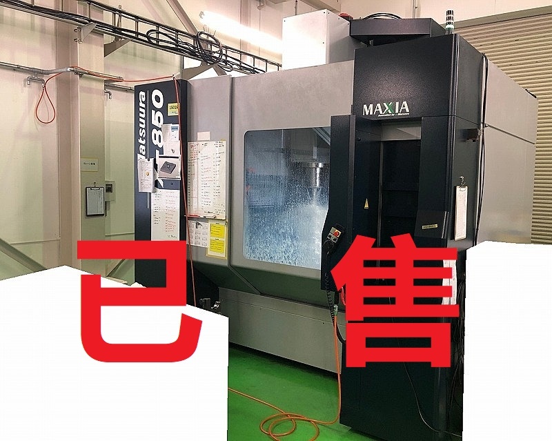 五軸加工中心 松浦MX-850 五軸加工中心 松浦MX-850