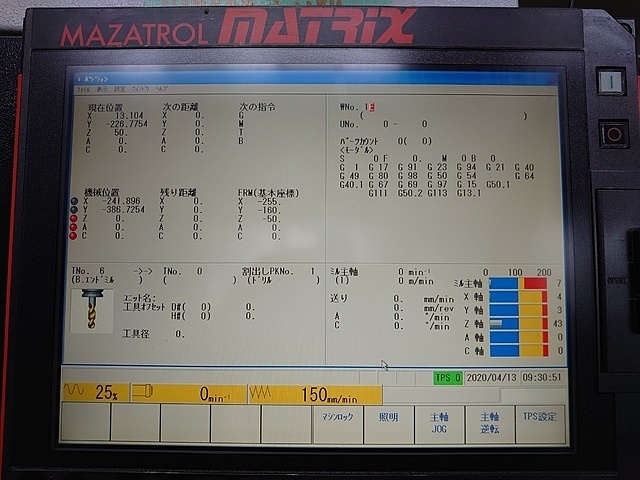 五軸加工中心 馬扎克VARIAXIS500-5XⅡ 五軸加工中心 馬扎克VARIAXIS500-5XⅡ