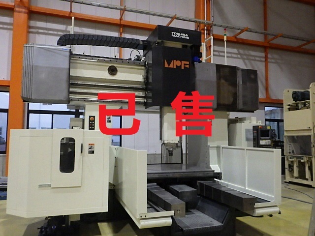 龍門加工中心 東芝MPF-2114C 龍門加工中心 東芝MPF-2114C