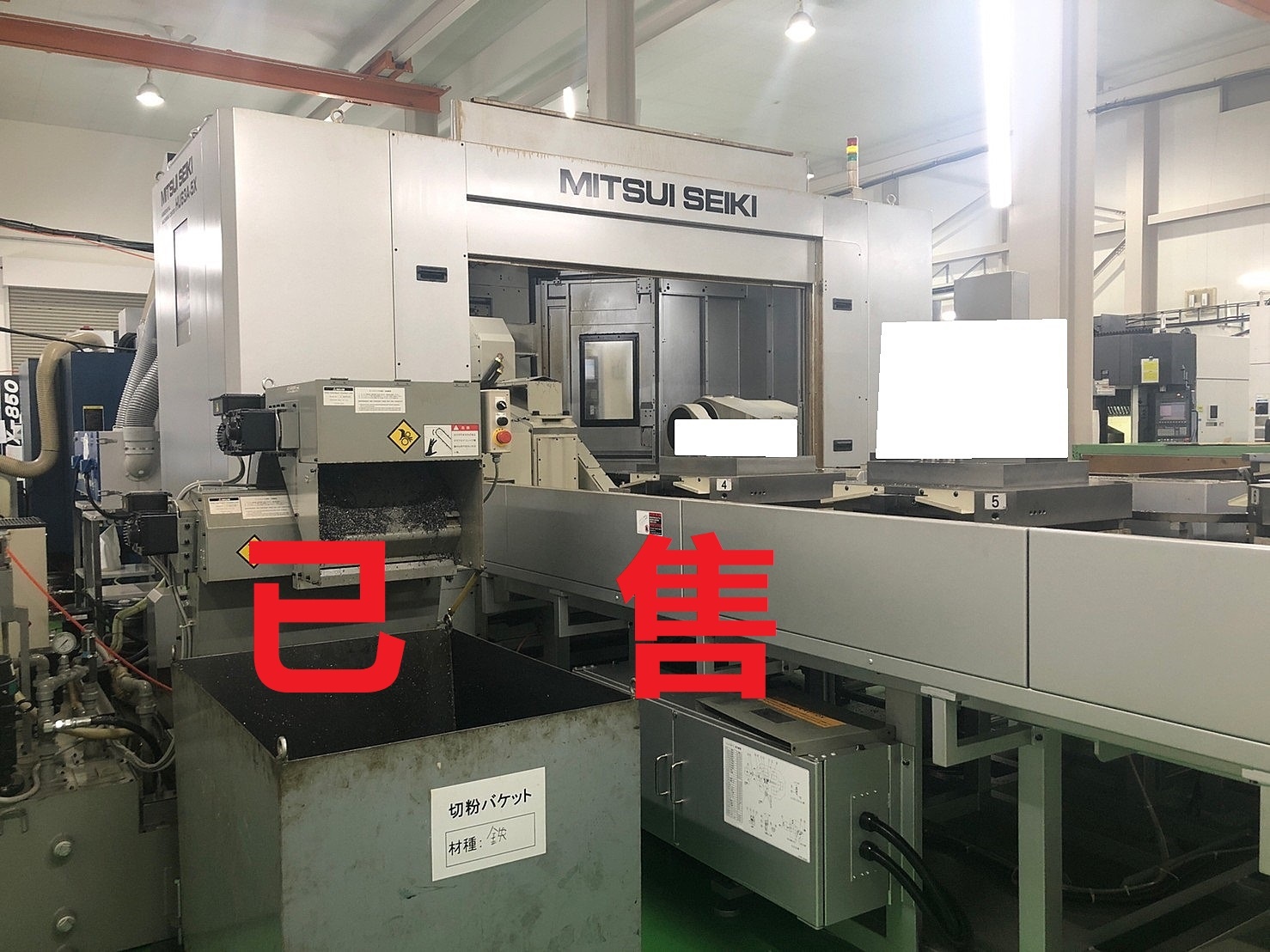 臥式五軸加工機 三井精機HU63A-5X 臥式五軸加工機 三井精機HU63A-5X