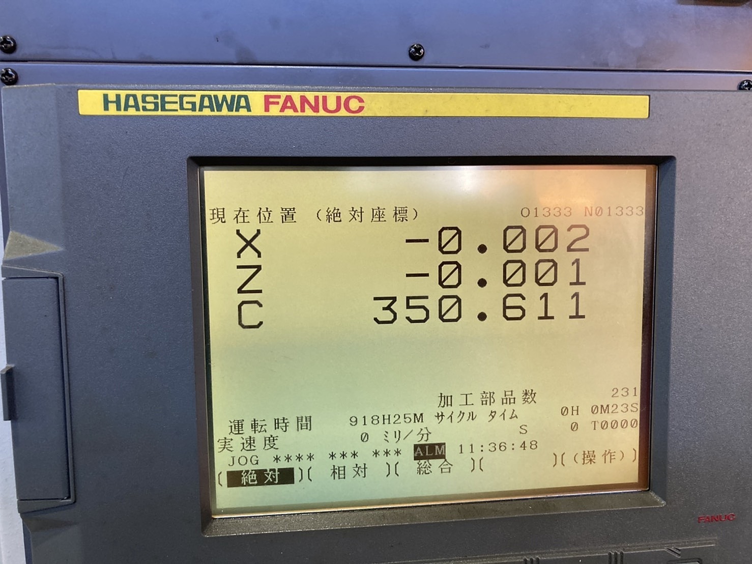 走心機 走心機