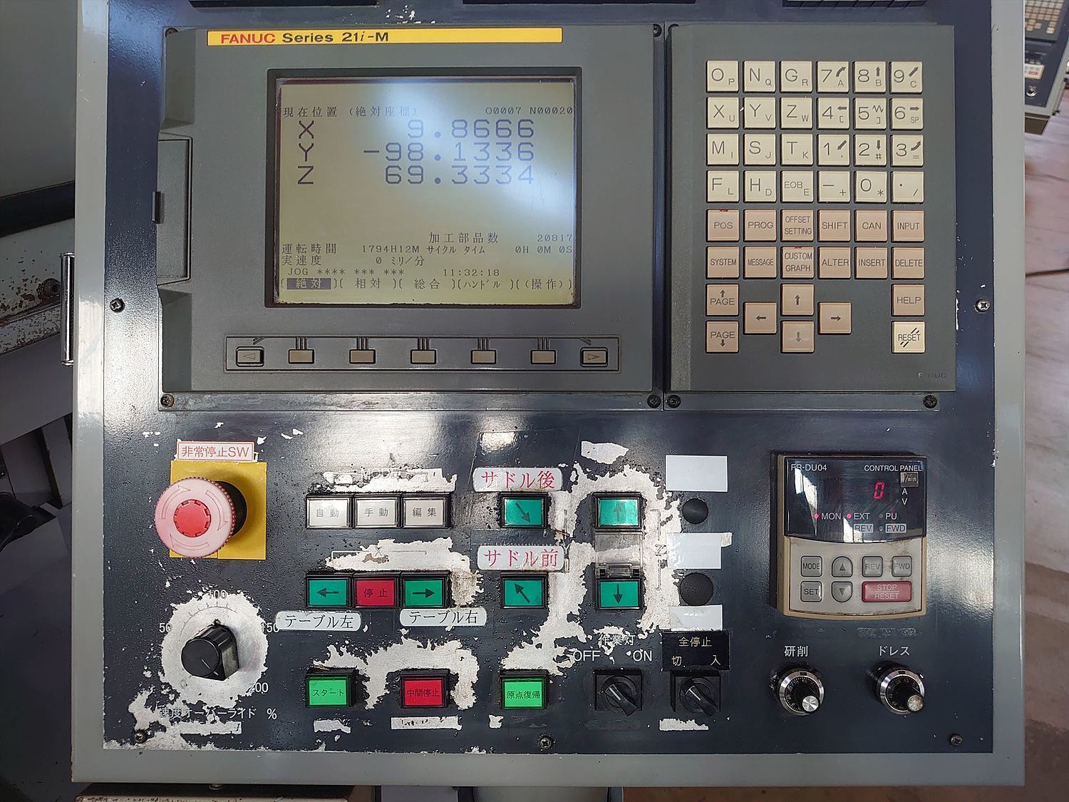 平面磨床 日興NSG-52ACE-CNC 平面磨床 日興NSG-52ACE-CNC
