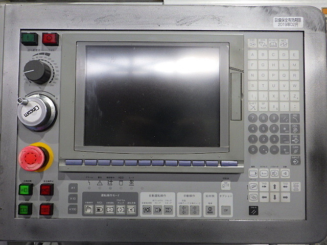 走心機(jī) 走心機(jī)