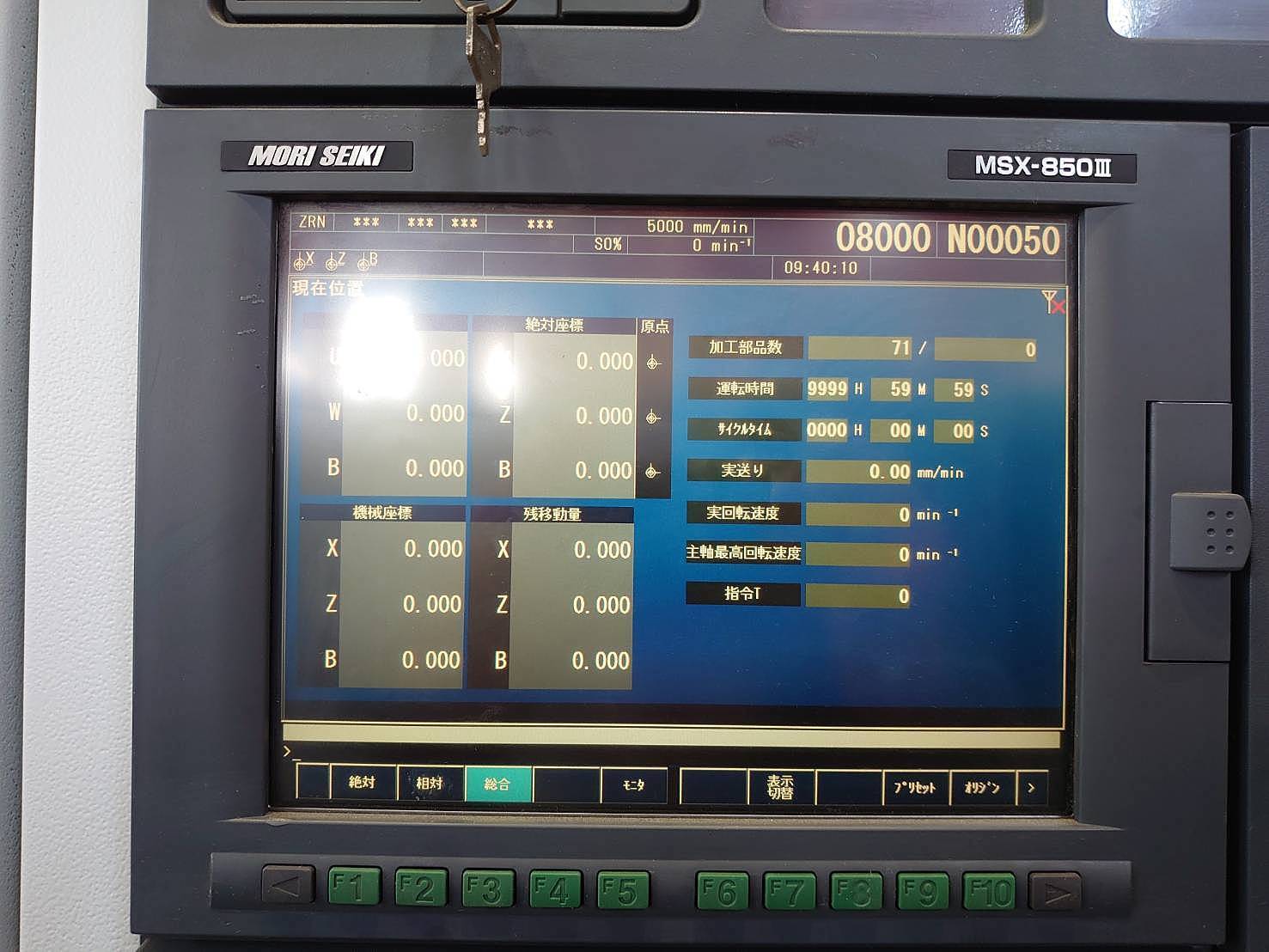 數(shù)控車床 森精機NL3000/1250 數(shù)控車床 森精機NL3000/1250