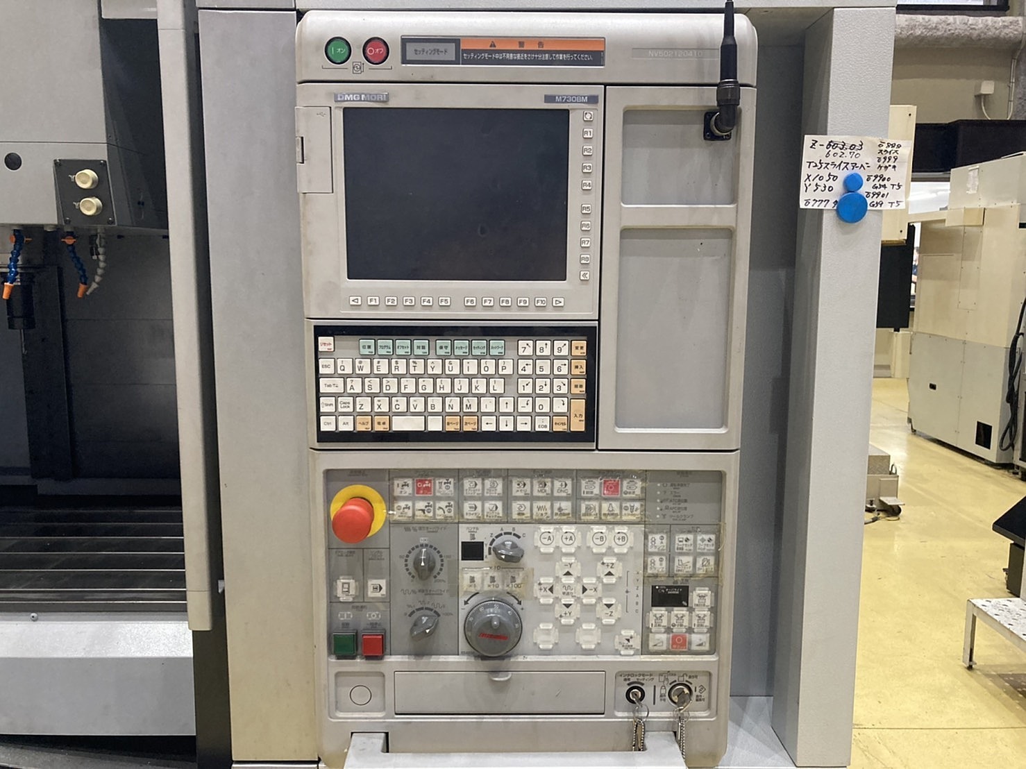 立式加工中心 森精機(jī)NVX5100/40 立式加工中心 森精機(jī)NVX5100/40
