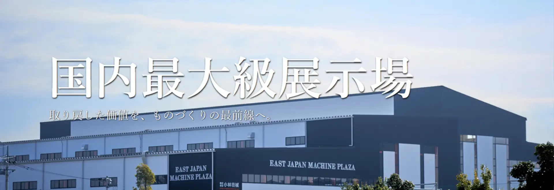 國(guó)內(nèi)展示廠(chǎng)