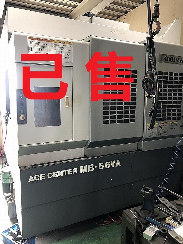 立式加工中心 大偎MB-56VA 立式加工中心 大偎MB-56VA