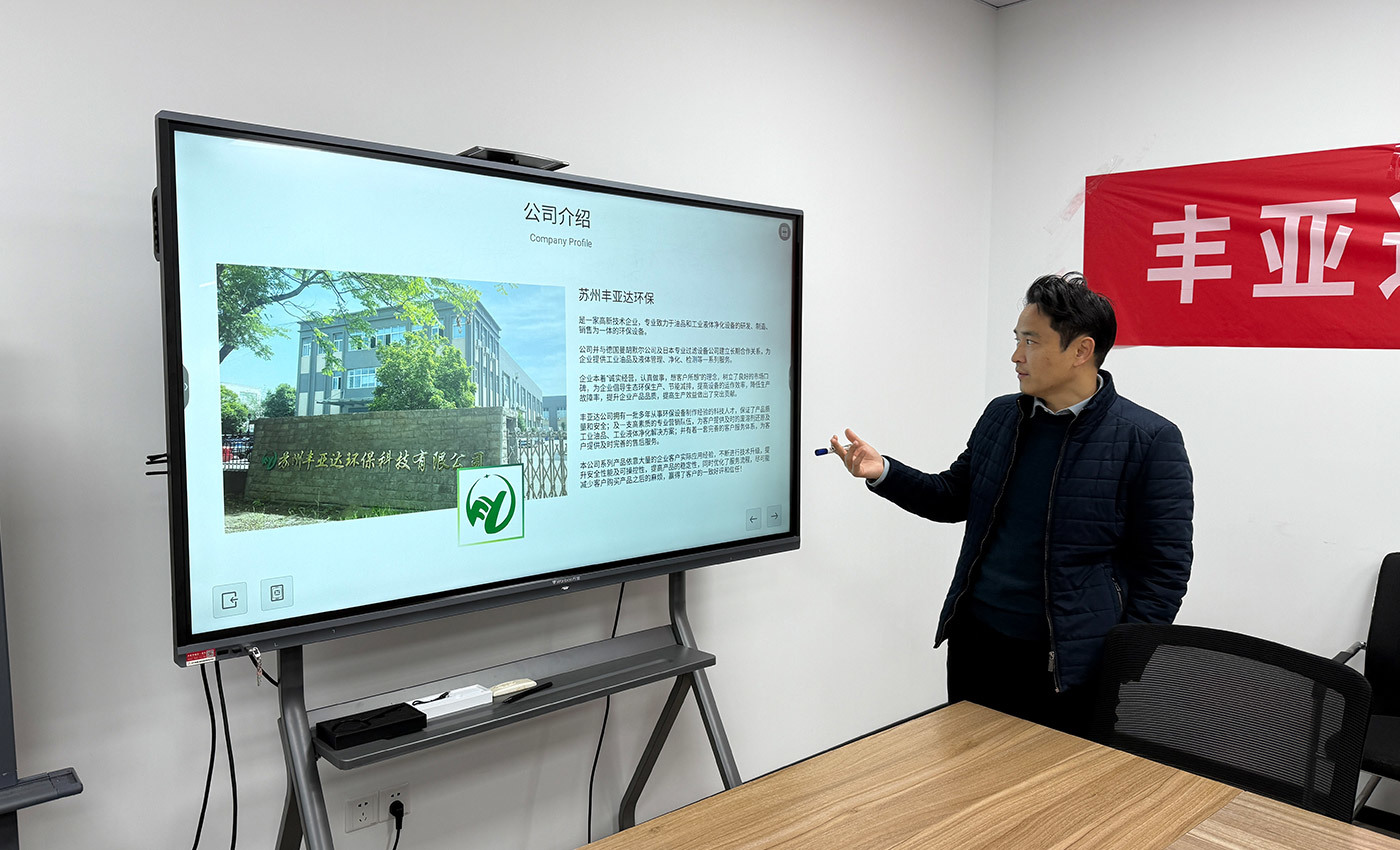 丰亚达