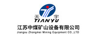 江苏中煤矿山设备有限公司 江苏中煤矿山设备有限公司