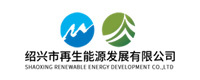 Shaoxing Энергия Возобновляемых Источников Развития ООО. Shaoxing Энергия Возобновляемых Источников Развития ООО.