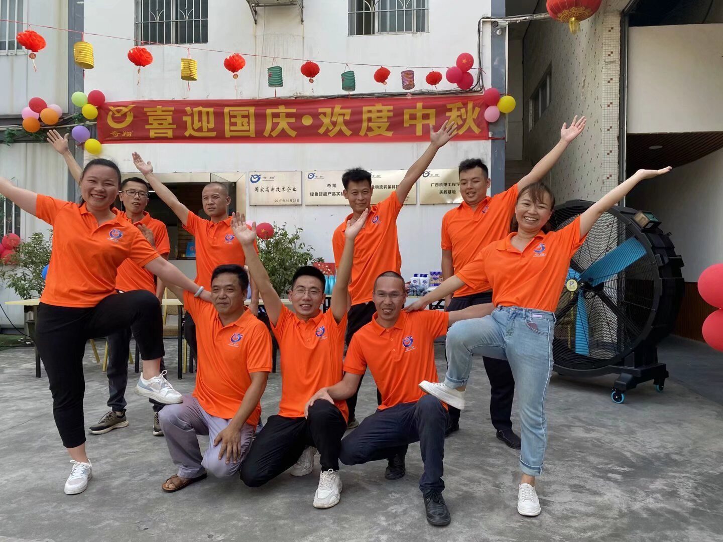 濂囩繑2023銆愪腑绉�.鍦�(gu贸)鎱躲€戦洐绡€(ji茅)鍚屾叾娲诲嫊(d貌ng)锛�