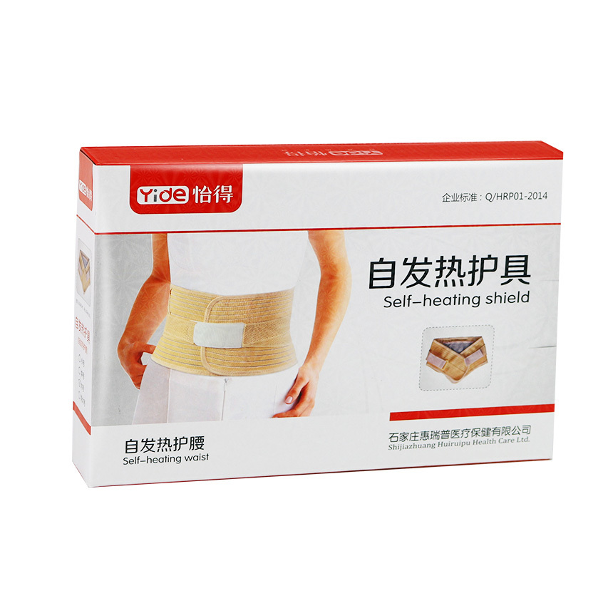 Self-heating lumbar support