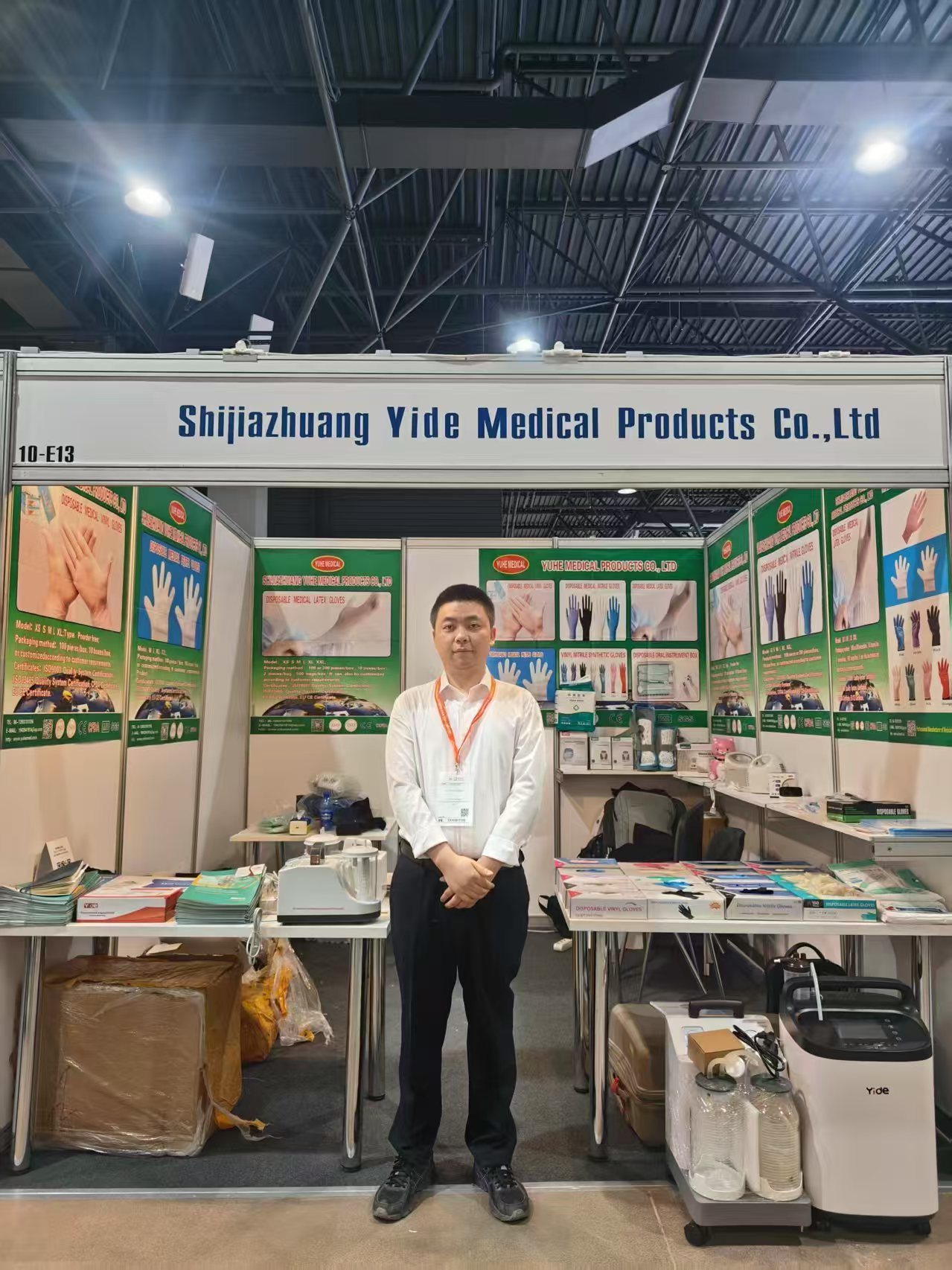 阿拉木图展会1 阿拉木图展会1