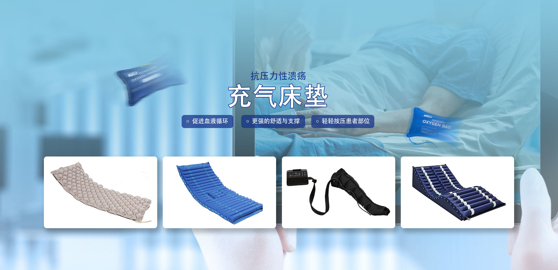 石家庄怡得医疗器械制造有限公司