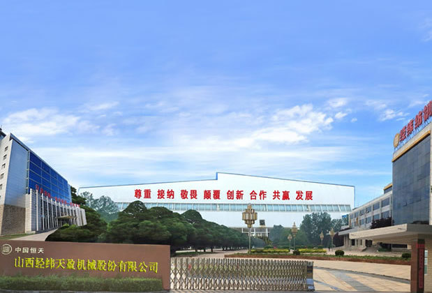 经纬天盈