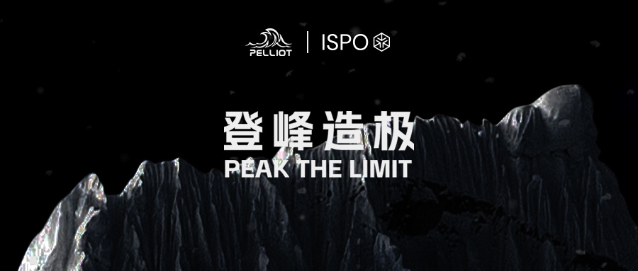 PELLIOT in ISPO BEIJING 2025