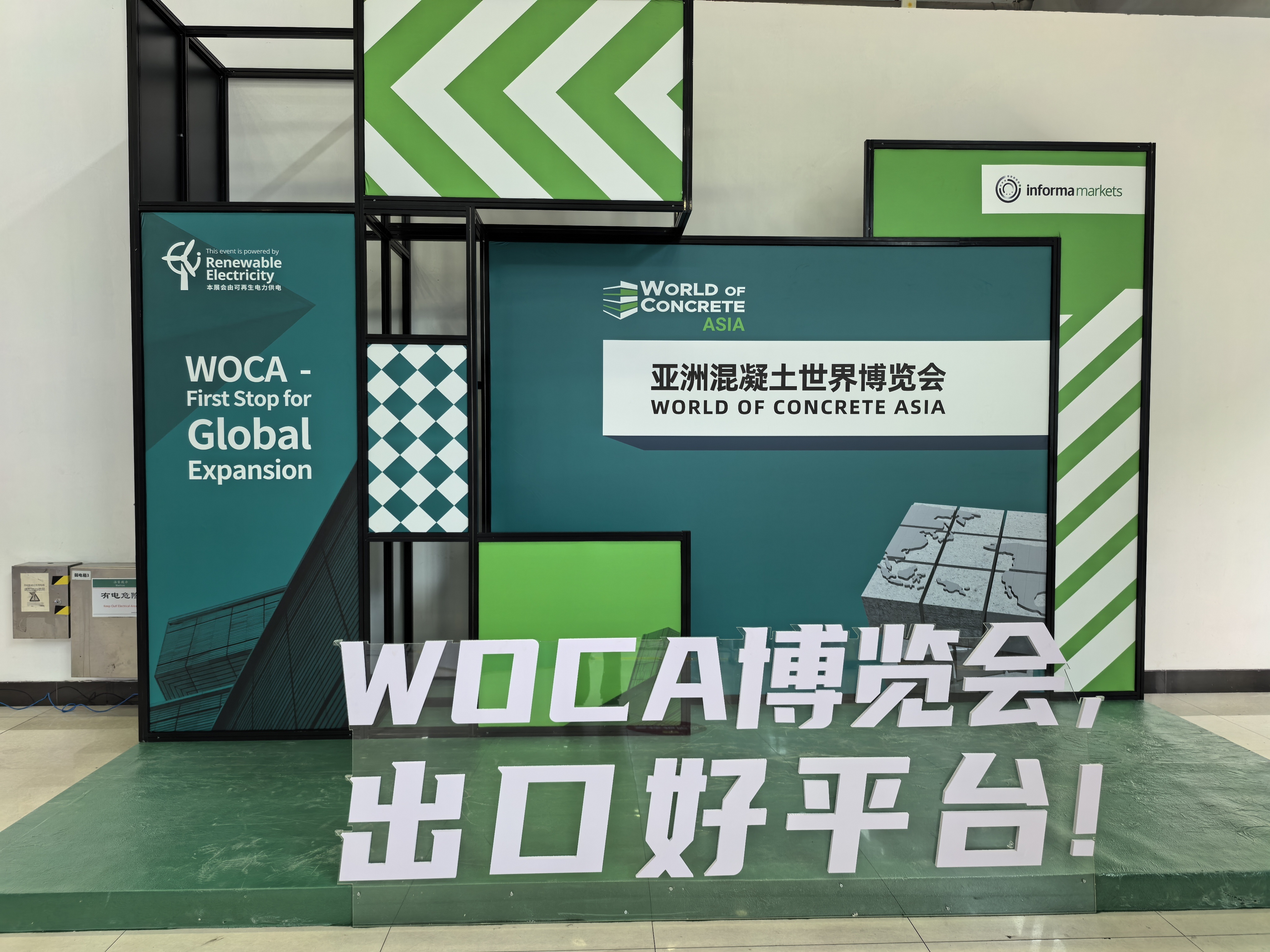 Zhongqinglin Heavy Industry's Dry-Mix Mortar Production Line Shines at 2025 Asia Concrete World Expo