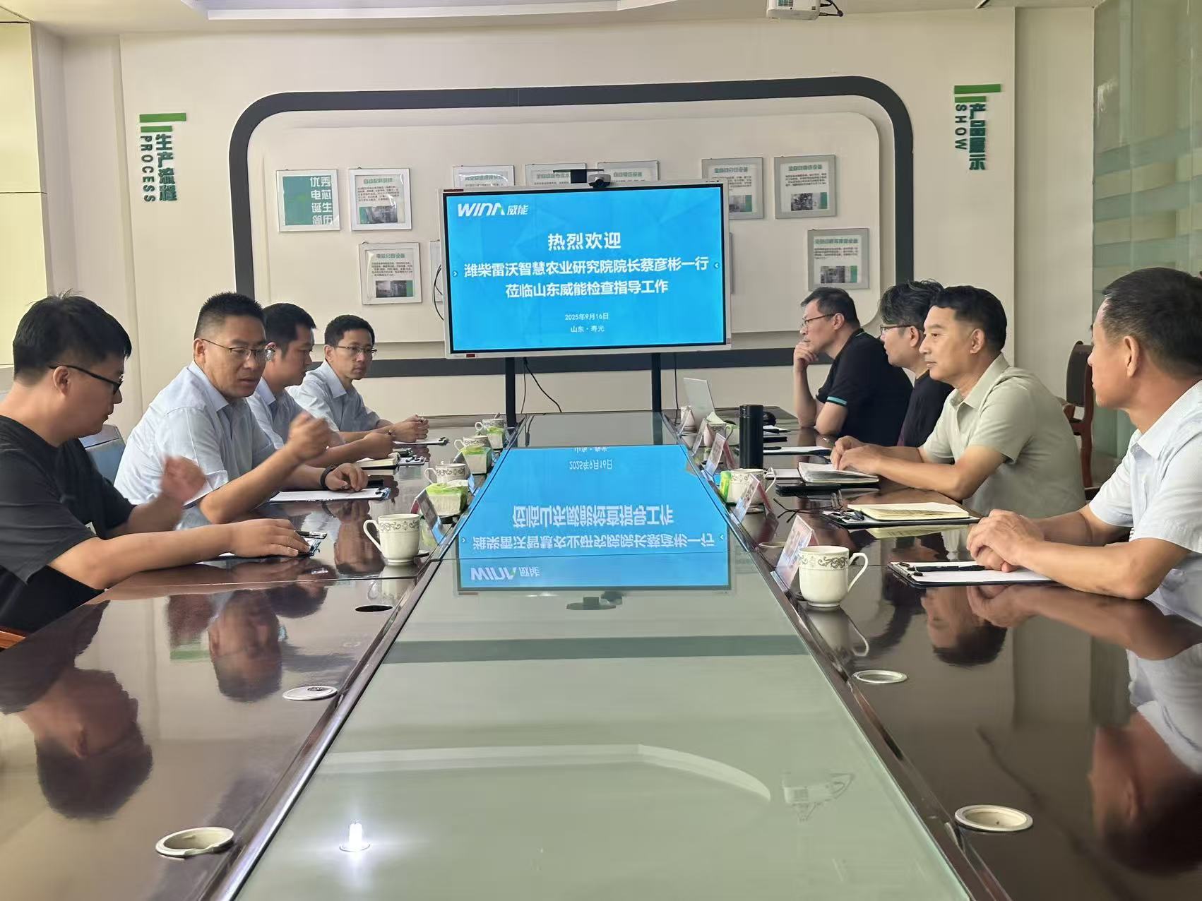 Weichai Revo and Shandong Weine discuss cooperation to jointly promote the high-quality development of smart agricultural machinery.