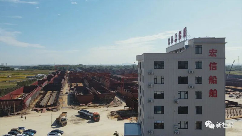 桂平市宏信造船厂