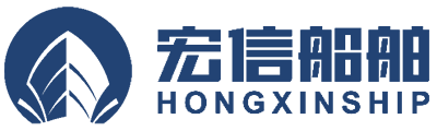 宏信船舶
