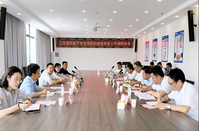 桂平市宏信船舶修造有限公司