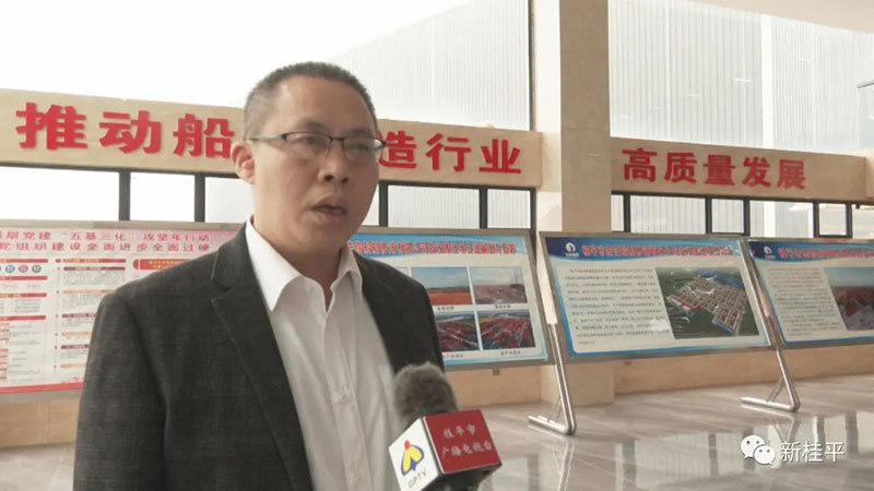 桂平市宏信造船厂