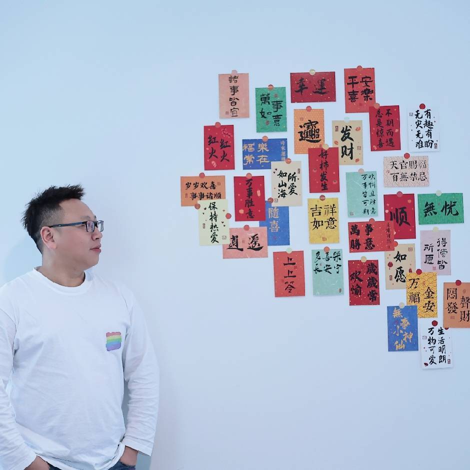 Gaven wu