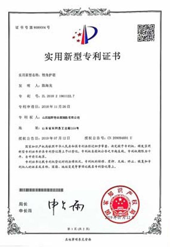 Honor7