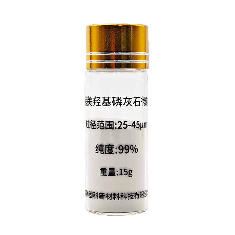 Hydroxyapatite microspheres for medical aesthetics 15g