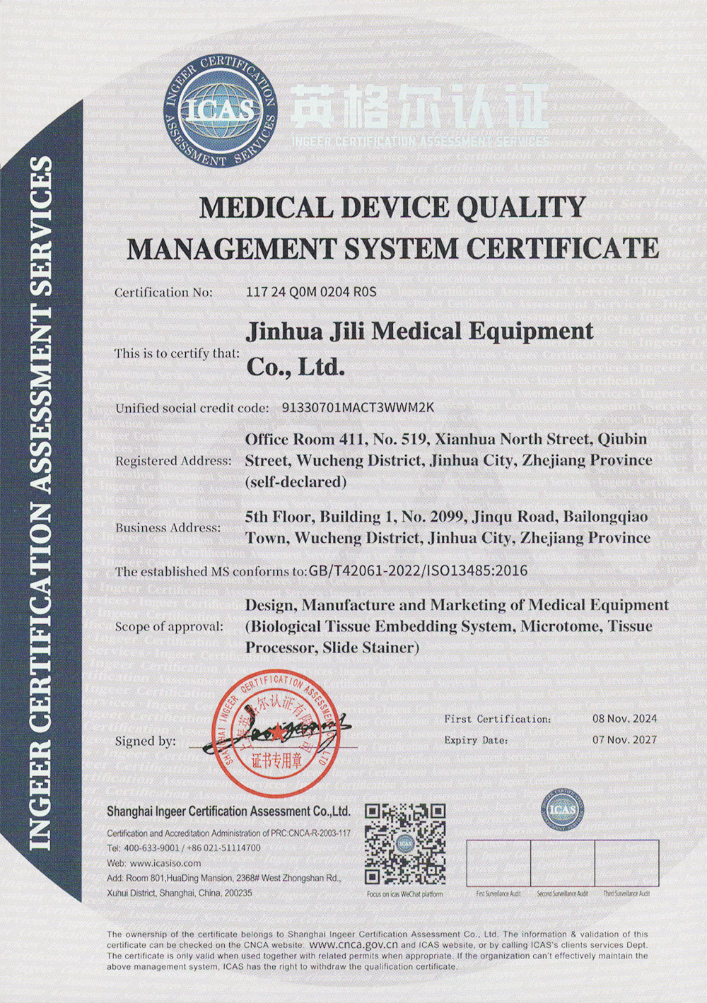 Medical Device Quality Management System Certification