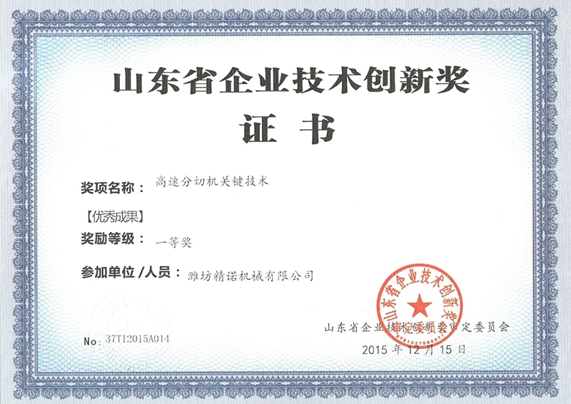 Certificate18