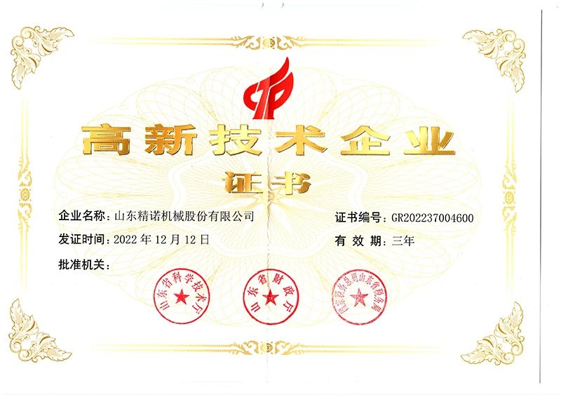 Certificate20