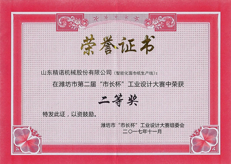 Certificate16